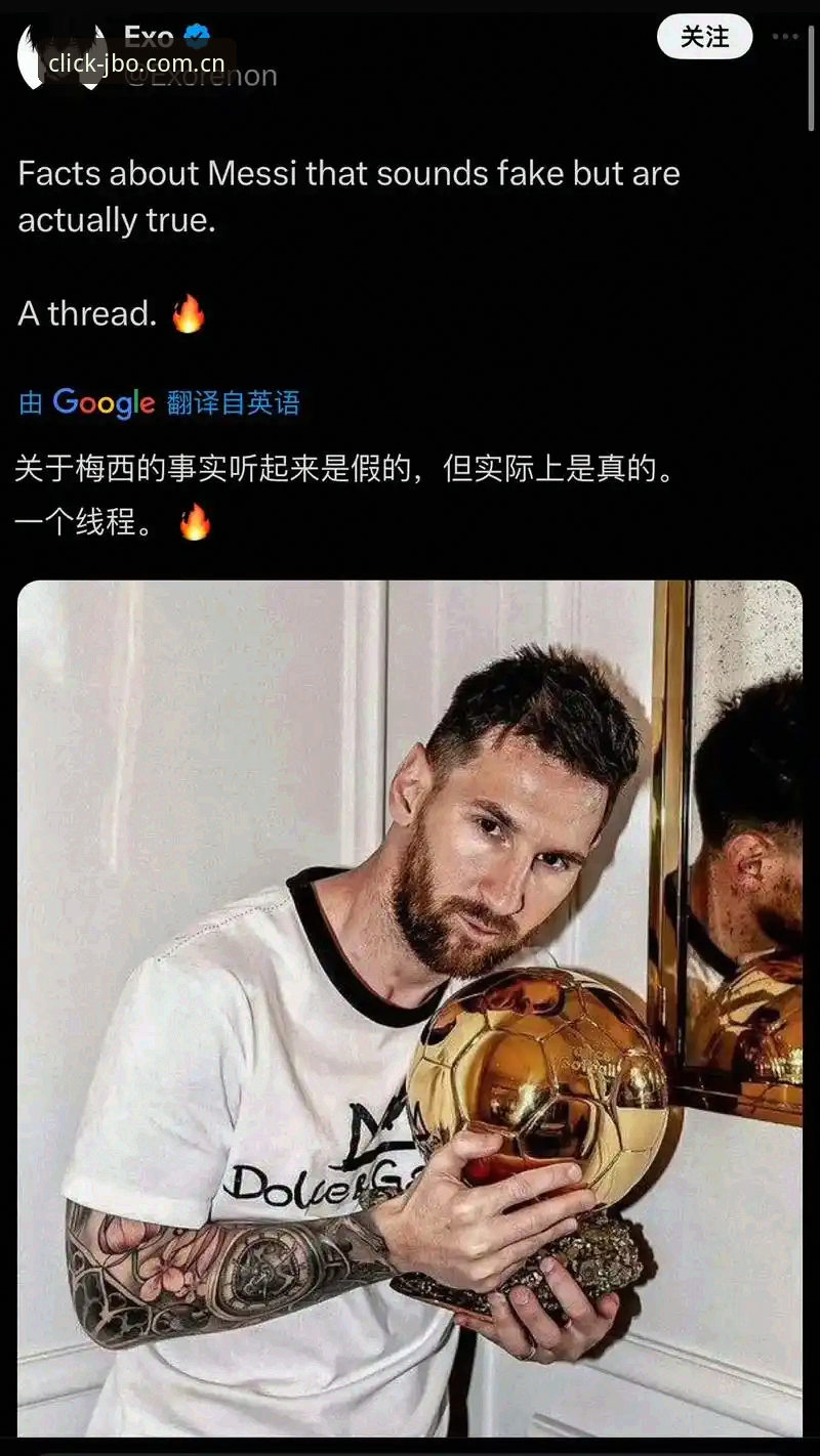 竞博2026新版直播数据平台安装教程 深度揭秘:梅西17球超越克洛泽背后,竞博用户亲述的真实观赛体验