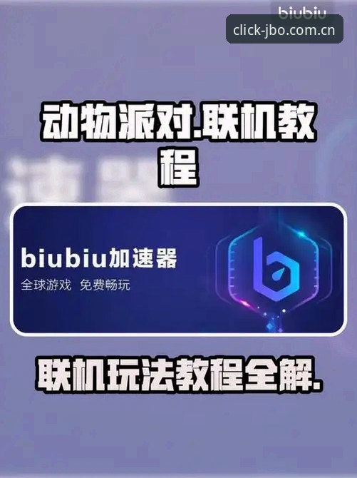 竞博体育平台V3常见问题排查教程：从卡顿到秒开的原理与实操